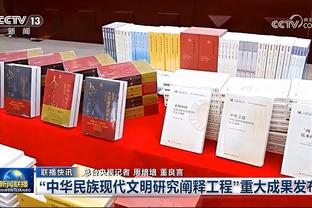 狂补内线！名记：快船将老将戴德蒙加入下属发展联盟球队名单